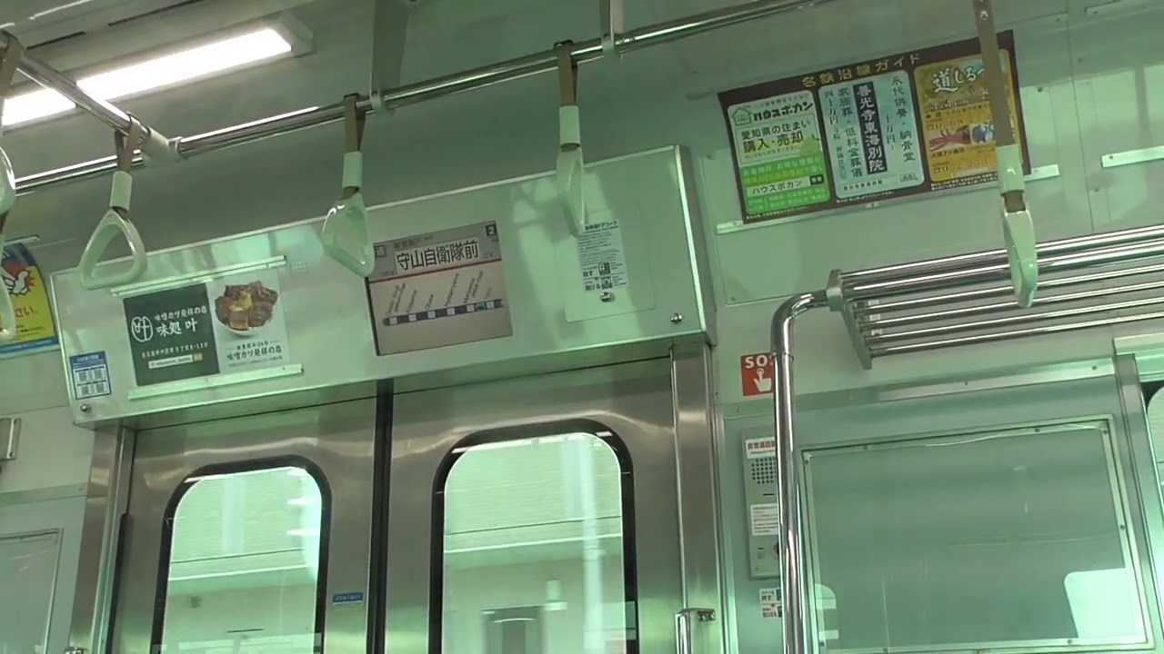 名鉄4000系 走行音 2026 02.23 09:55