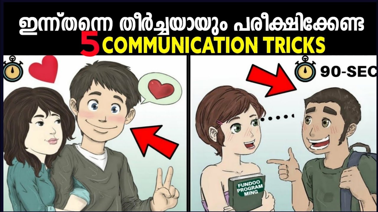 14-29 പ്രായക്കാർ MUST WATCH THIS 🔥|ATTRACTIVE SOCIAL SKILL