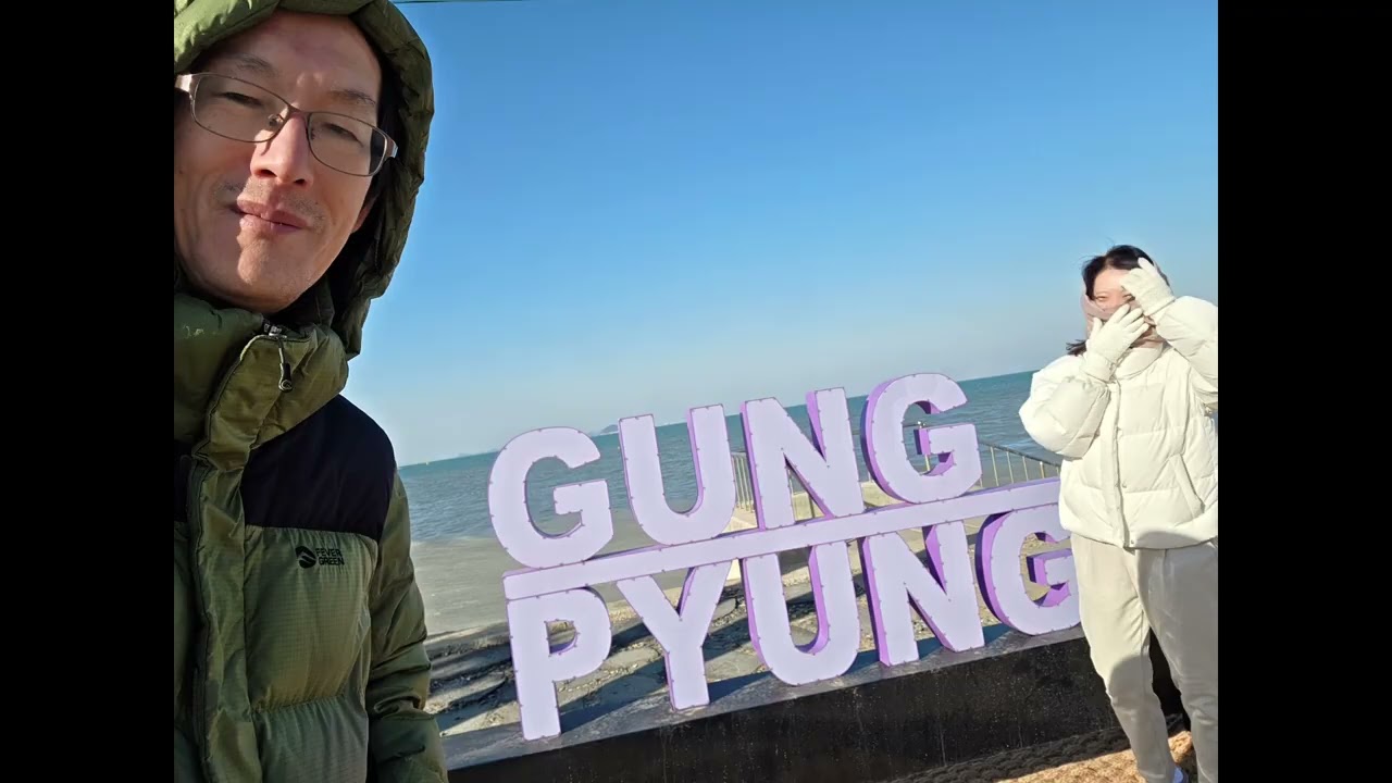 [릴스] 겨울바다와 함께 한 활동가 워크샵 #서해마루유스호스텔 #궁평유원지