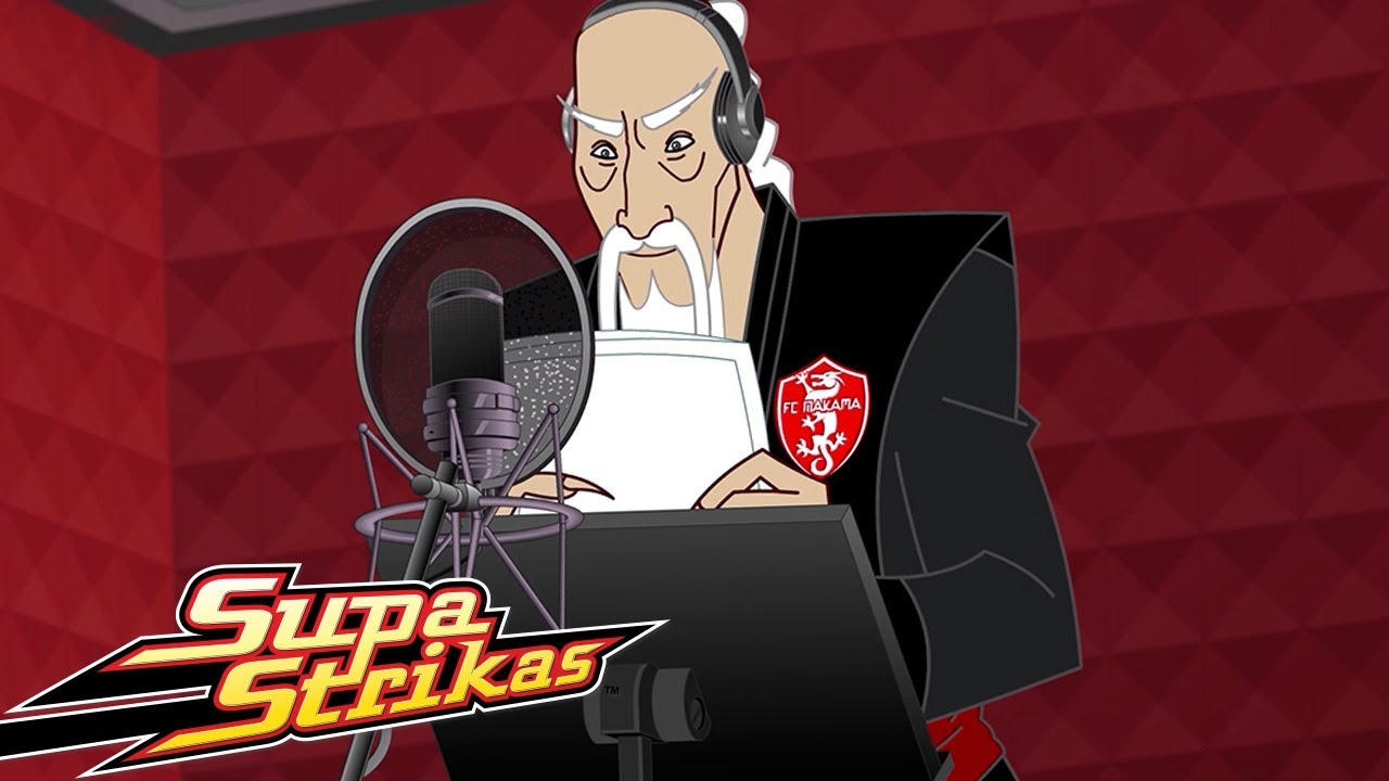 Podkręcacz bierze wszystko | Bajki o futbolu | SUPA STRIKAS Po Polsku