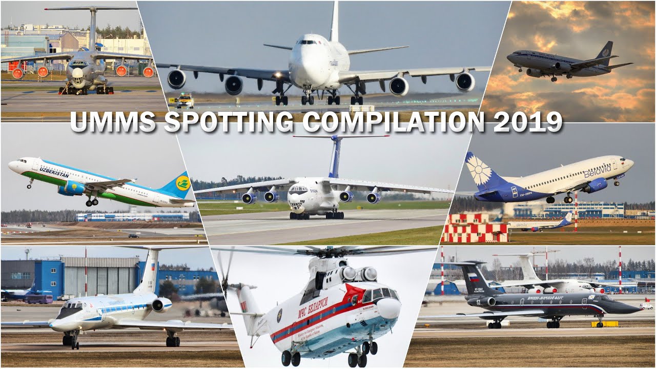 UMMS Spotting Compilation 2019. Minsk National Airport.