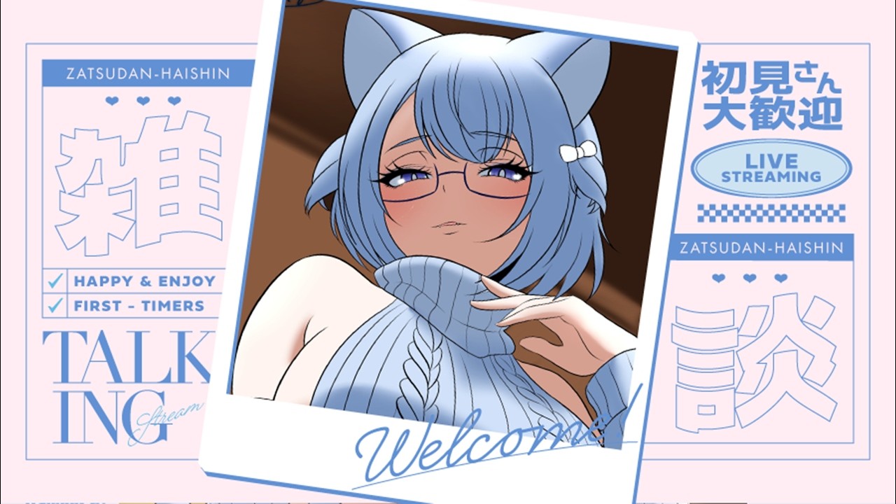 【#朝活】君たちの元気の素、すやりすやです🐻‍❄️@109日目🍼🫧【すやりすや/#新人vtuber 】