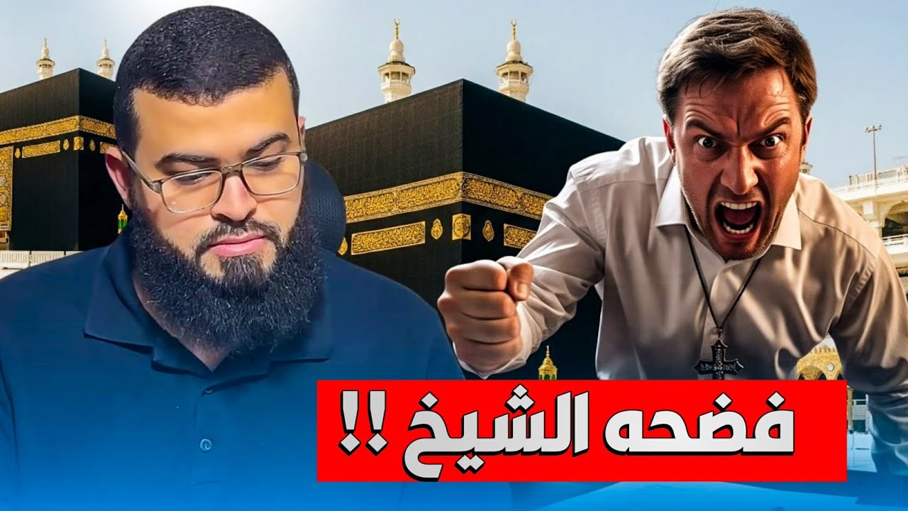قال كنت مسلما واعتنقت المسيحية فتورط مع زين خير الله