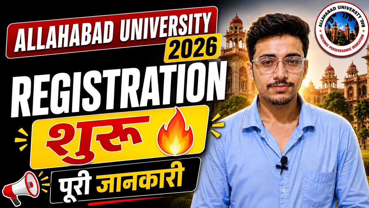 Allahabad University Registration 2026 Start | AU UG Registration | Complete Process & Latest Update
