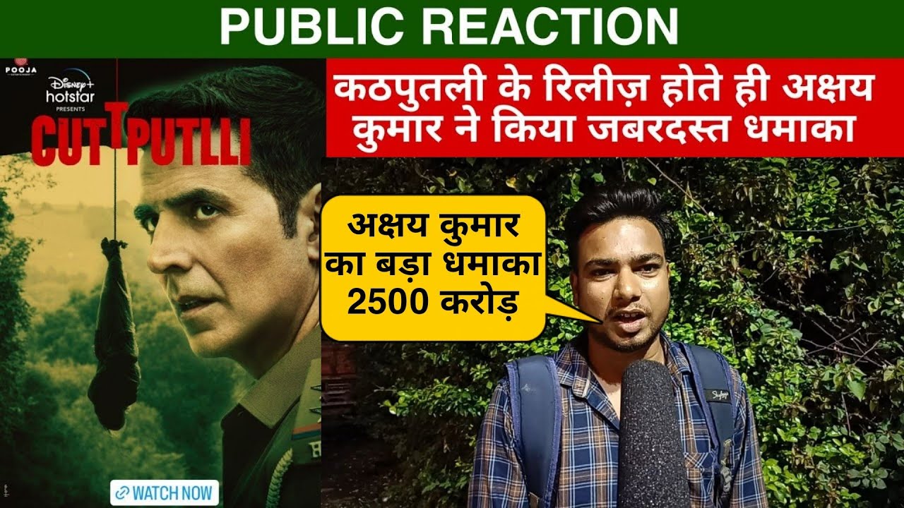 Cuttputlli Public Review,Cuttputlli Public Talk,Public Reaction,Akshay Kumar,Rakul Preet #cuttputli