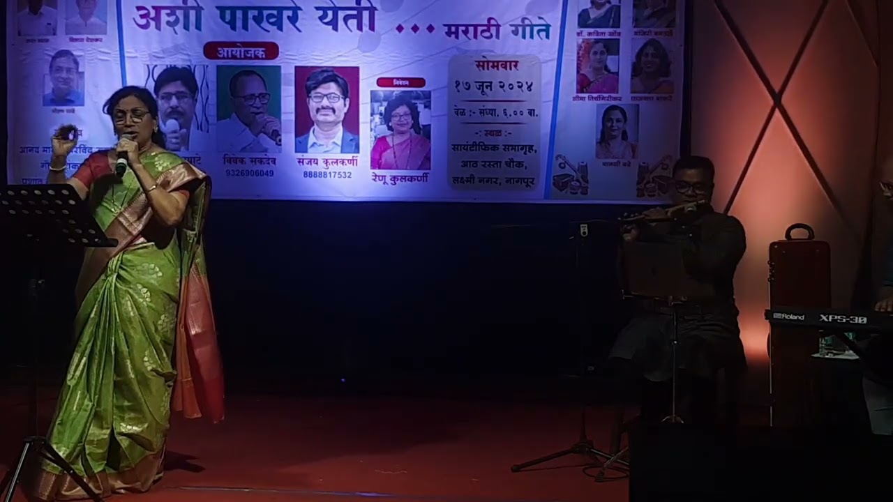 अखेरचा हा तुला दंडवत....दिपा रपाटे