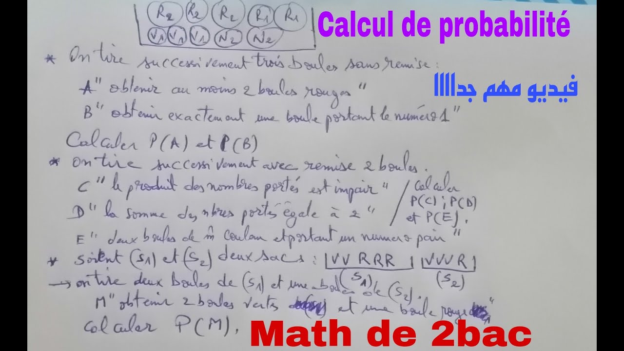 calcul de probabilite....tirage successive sans et avec remise.....math 2bac