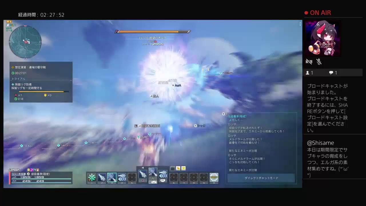 PSO2NGS/Ship8 期間限定周回配信.etc