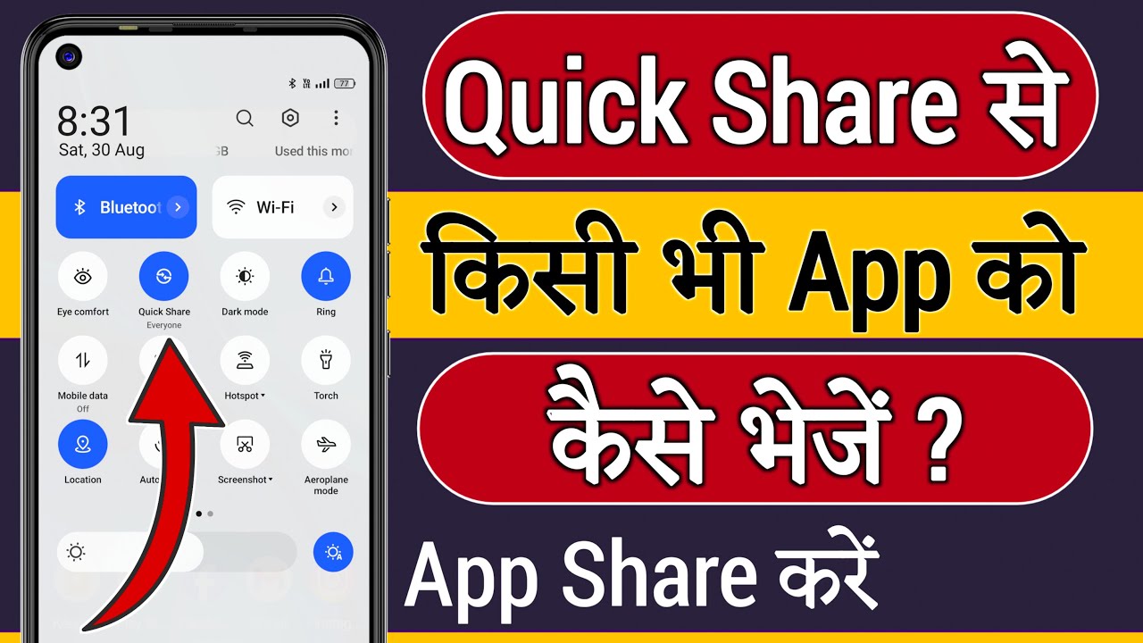 Quick share se app kaise bheje|Quick share se app kaise share kare|How to send apps with Quick Share