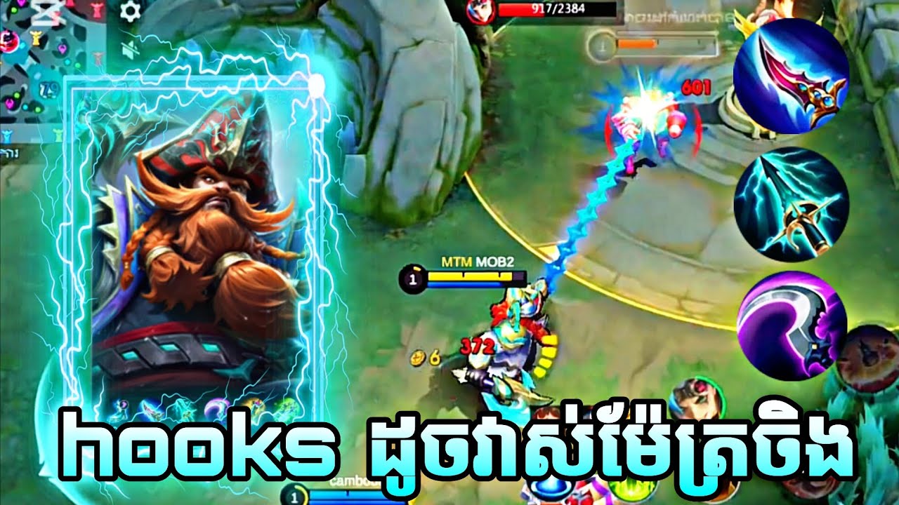 គេមកហើយ កូកូ 🔥🤯#franco #mobilelegends #francomobilelegends #francohook #francomlbb #mlbb 