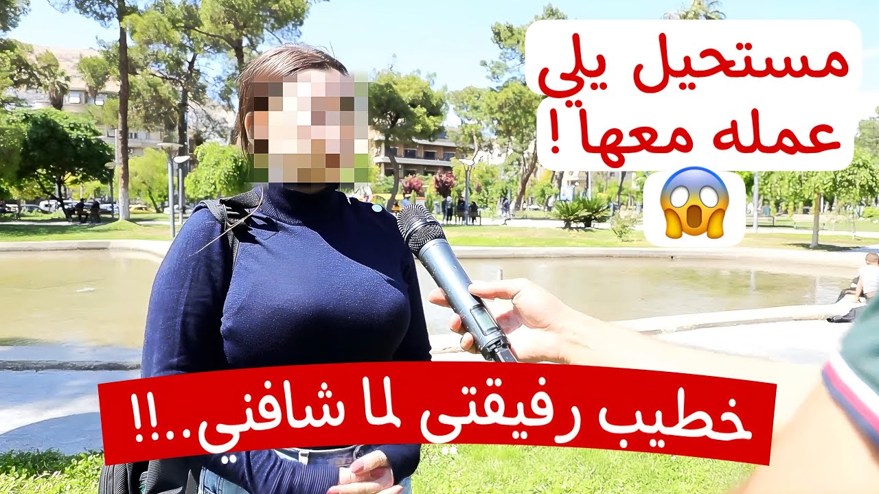 قصة سوسن - خطيب صديقتي حط عينه علي وصار يلمحلي للارتباط !!
