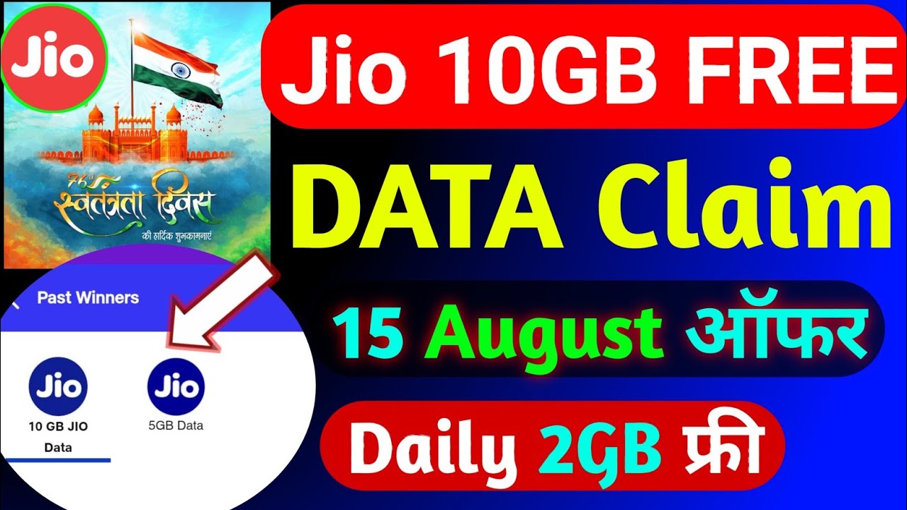 Jio 15 August Free Recharge Offer 2025 | Jio Free Data Offer Today | Jio Independence Day Free Data