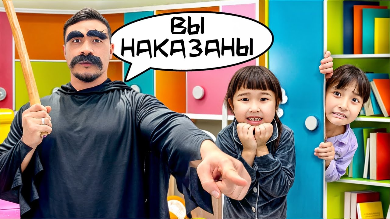 ЗЛОЙ НЯНЯ😳  МИНИ-ФИЛЬМ🎥 ЖАСМИН МЕН ТОМИКОШ КІМДІ НЯНЯ ҚАТТЫ ҚИНАДЫ?!