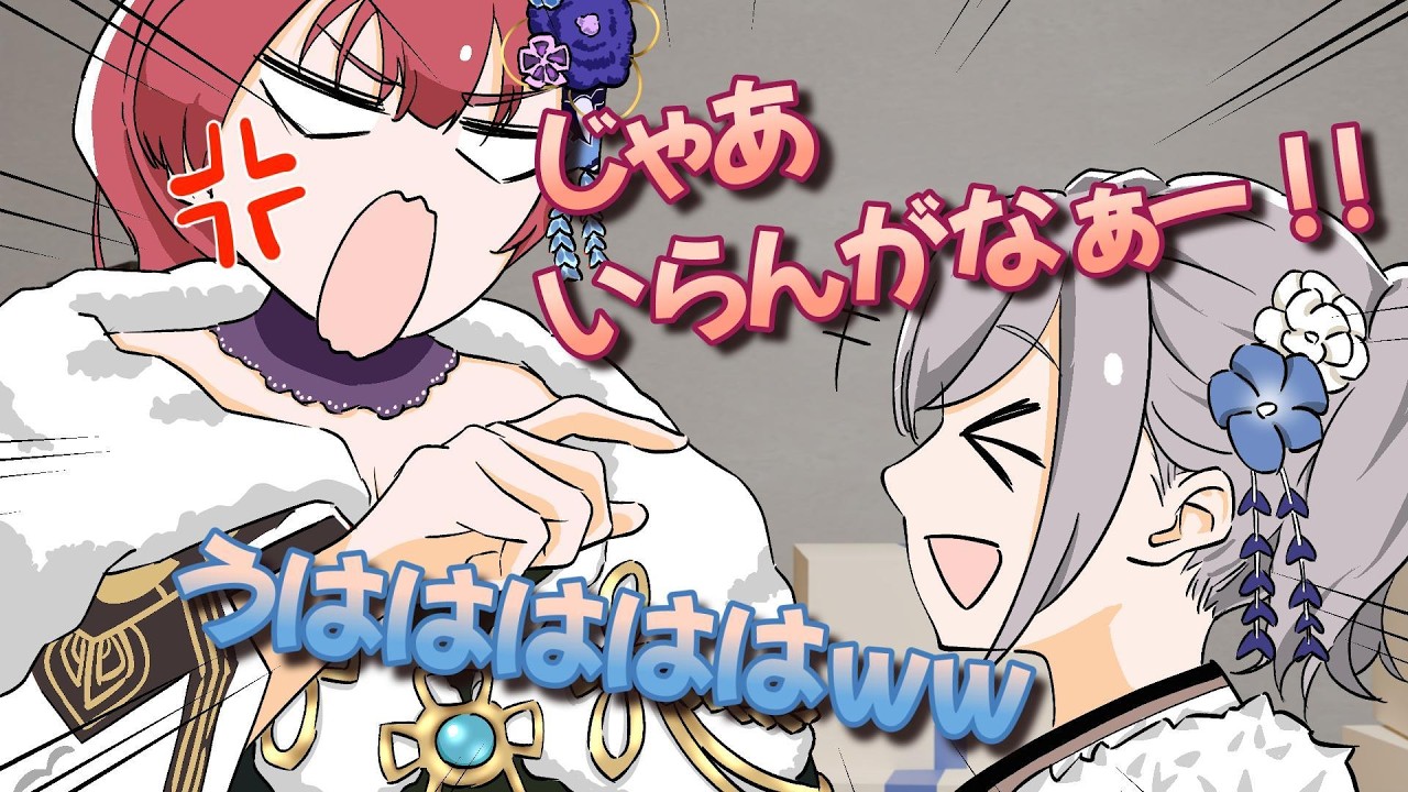 片付けられない団長にキレ散らかす船長【手描き】【ホロライブ切り抜き漫画/宝鐘マリン/白銀ノエル】