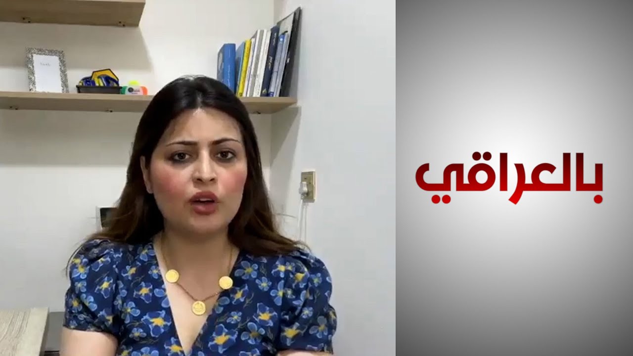ناشطة مجتمع مدني: إحصائيات الأرامل في العراق غير دقيقة وبغداد هي الأكثر من ناحية اعداد الأرامل