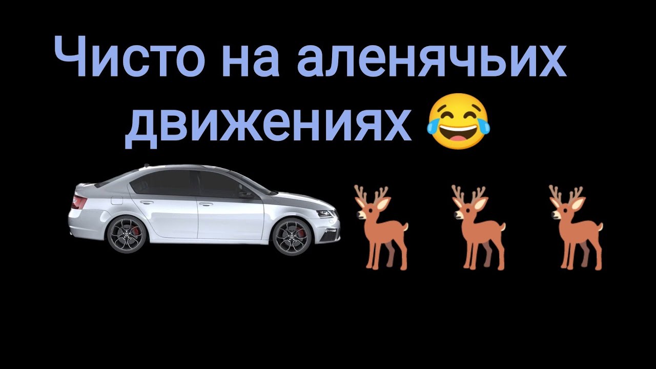 Ситуация самого тупого Аленя - история отношений
