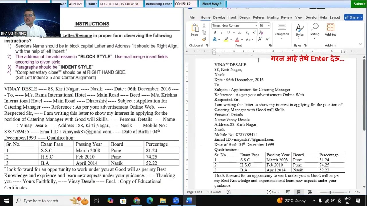 GCC-TBC English 40 Personal Letter