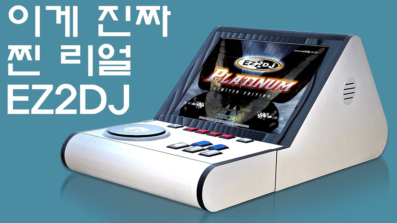 유니콘 같은 존재를 드디어 손에 넣었습니다. 운명인걸까? 집에서 만나는 EZ2DJ