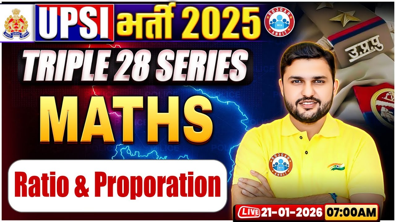 UPSI Maths Classes 2025 | Ratio & Proporation | Triple 28 Series For UP SI, UP SI Maths By Rahul Sir