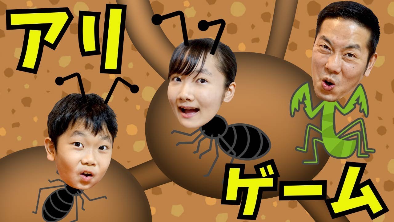 ★パパとおうくんがアリのリーダーになる！？本気のアリゲー！？～「ザ・アンツ：アンダーグラウンド キングダム」ゲーム実況～★