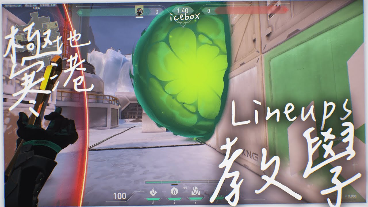 怕自己忘記 出一個教學教自己