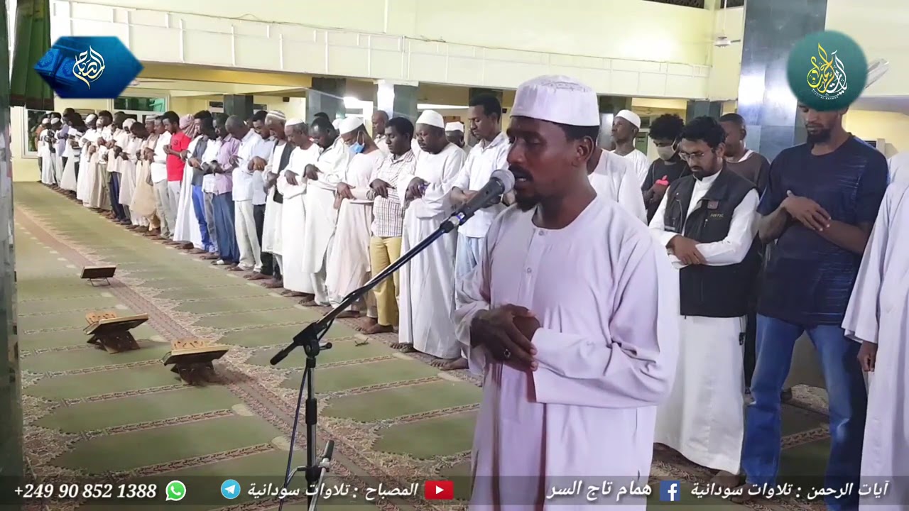 (38) همام تاج السر يقلد ماهر المعيقلي 💙 | تلاوة متقنة من سورة الكهف | مسجد الفتح