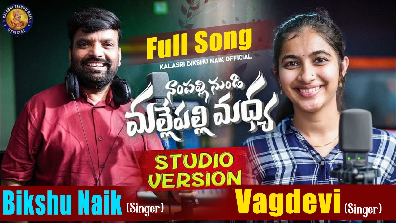 NAMPALLY NUNDI MALLEPALLY SONG STUDIO VERSION | BIKSHU NAIK | VAGDEVI | KALASRI BIKSHU NAIK OFFICIAL