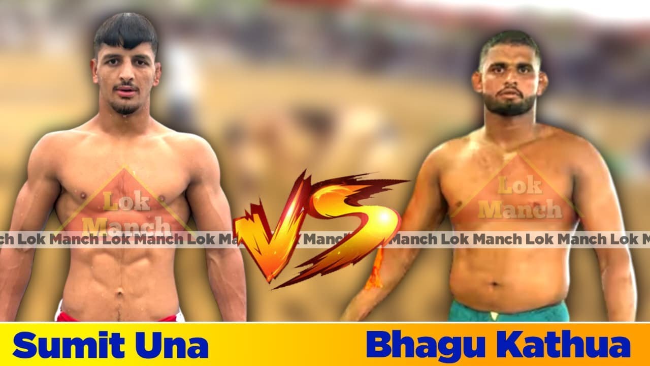 Sumit Una Hostel vs Bhagu Kathua Kushti Dangal | Lok Manch