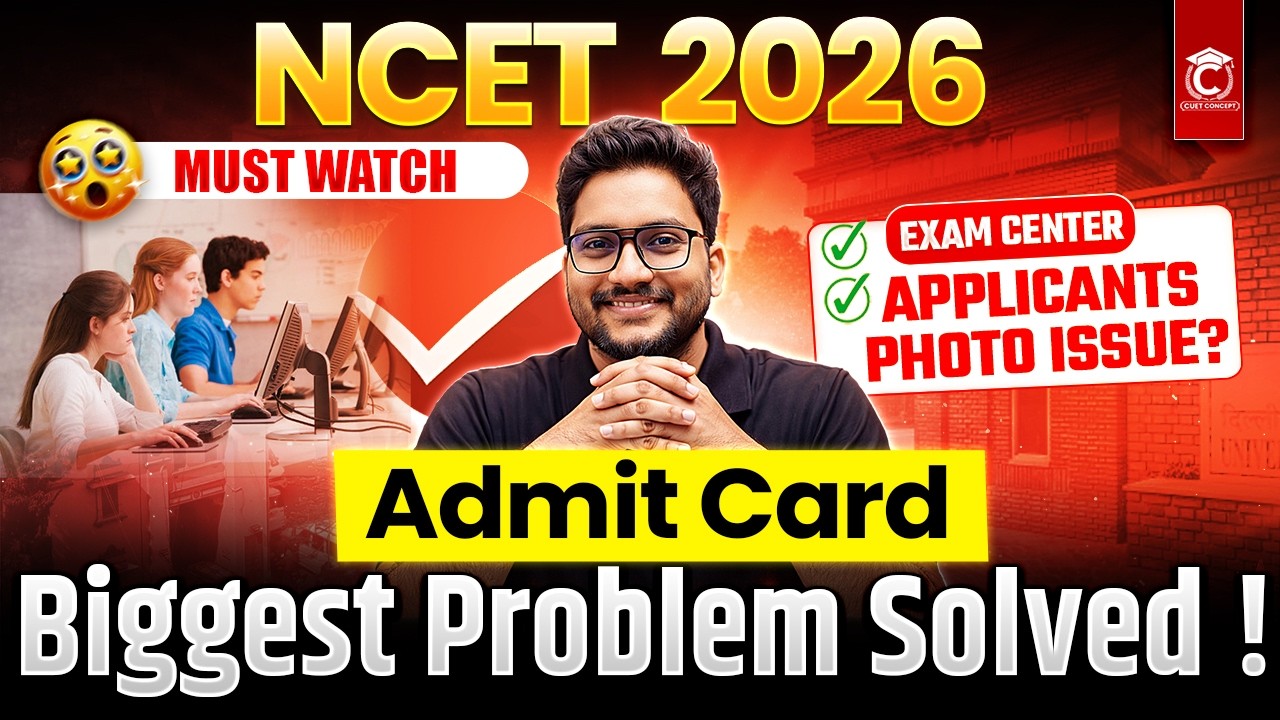 NCET 2026 Biggest Problem Solved !✅ |  Admit Card | Exam Center | Applicants Photo | NCET CONCEPT