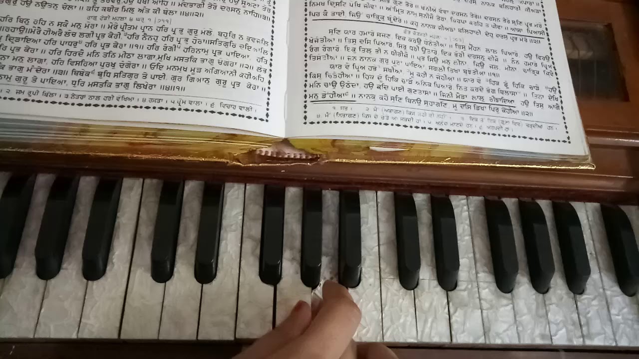 Daras tere ki piyaas man lagi( shabad)  female scale