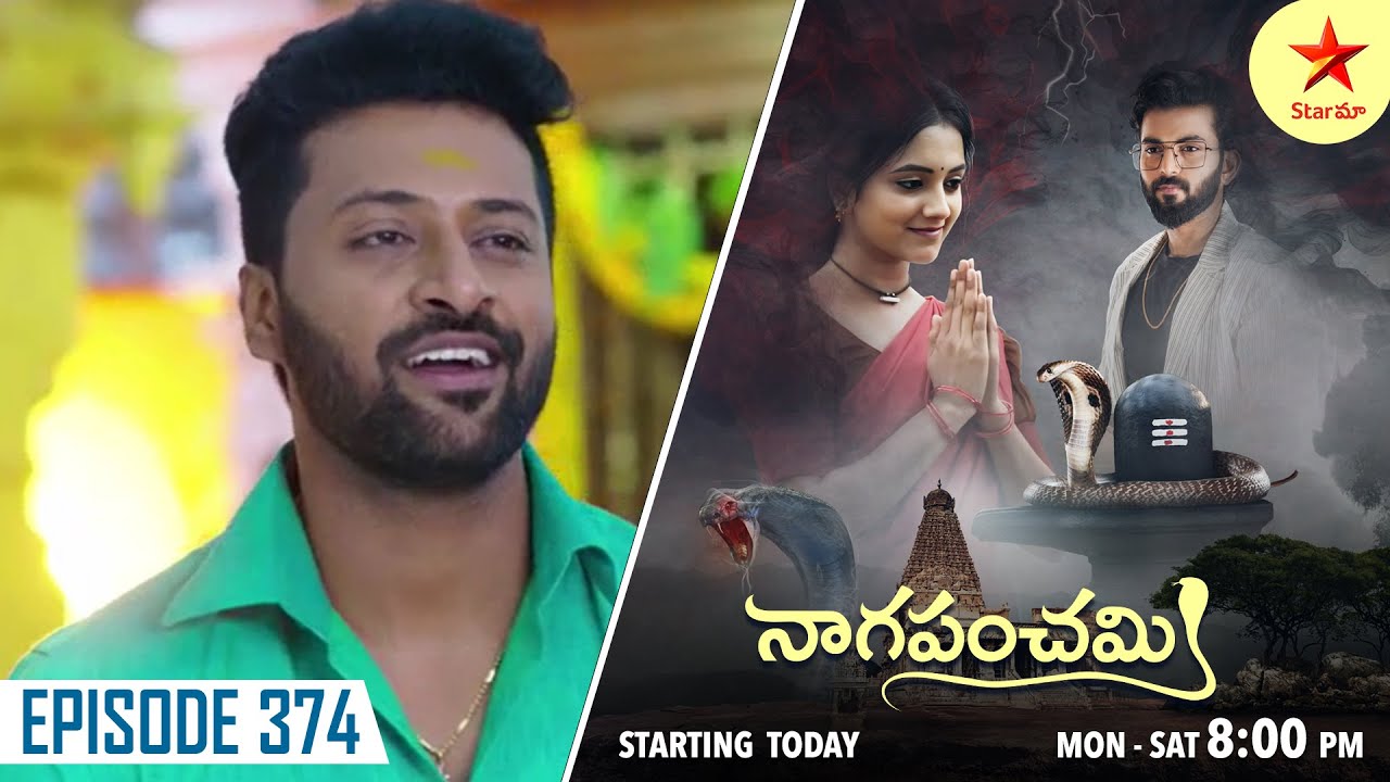 Ennenno Janmala Bandham - Episode 374 Highlight 4 | Telugu Serial | Star Maa Serials | Star Maa