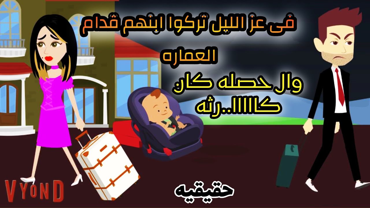 مروحة مروحة اخضر اخضر. تبرعات عواصف اخضر تبرعات اخضر