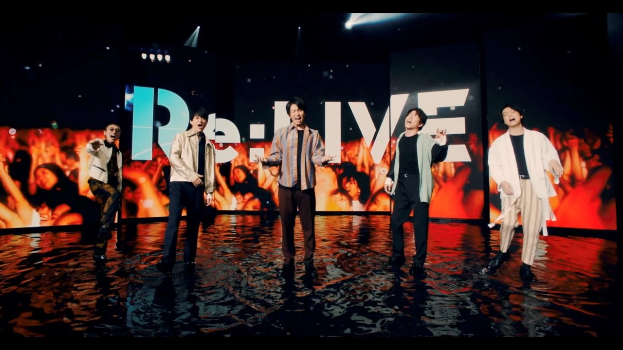 関ジャニ&infin; - Re:LIVE [Official Music Video] / KANJANI&infin; - Re:LIVE