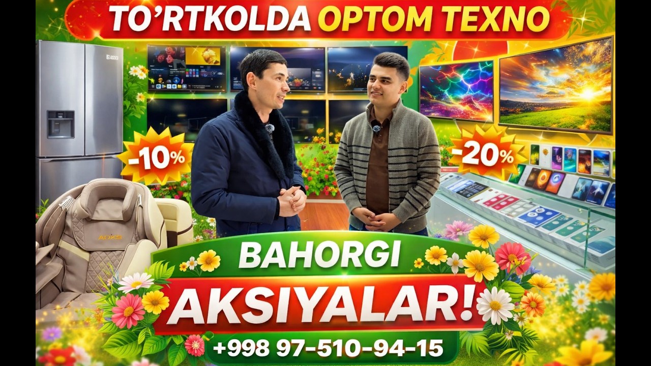 Optam Texno – Sifatli texnika, qulay narx.