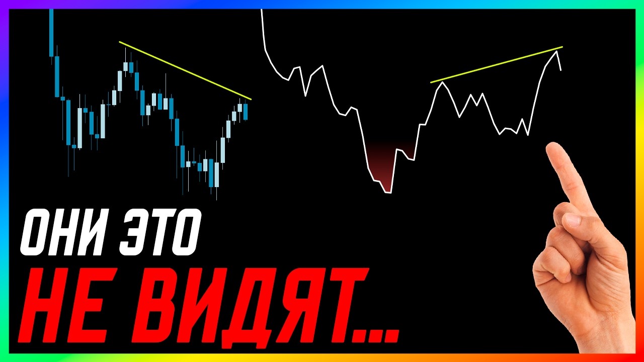 ТОЧКА ВХОДА НАЙДЕНА! 🟢 Где покупать Биткоин сегодня?