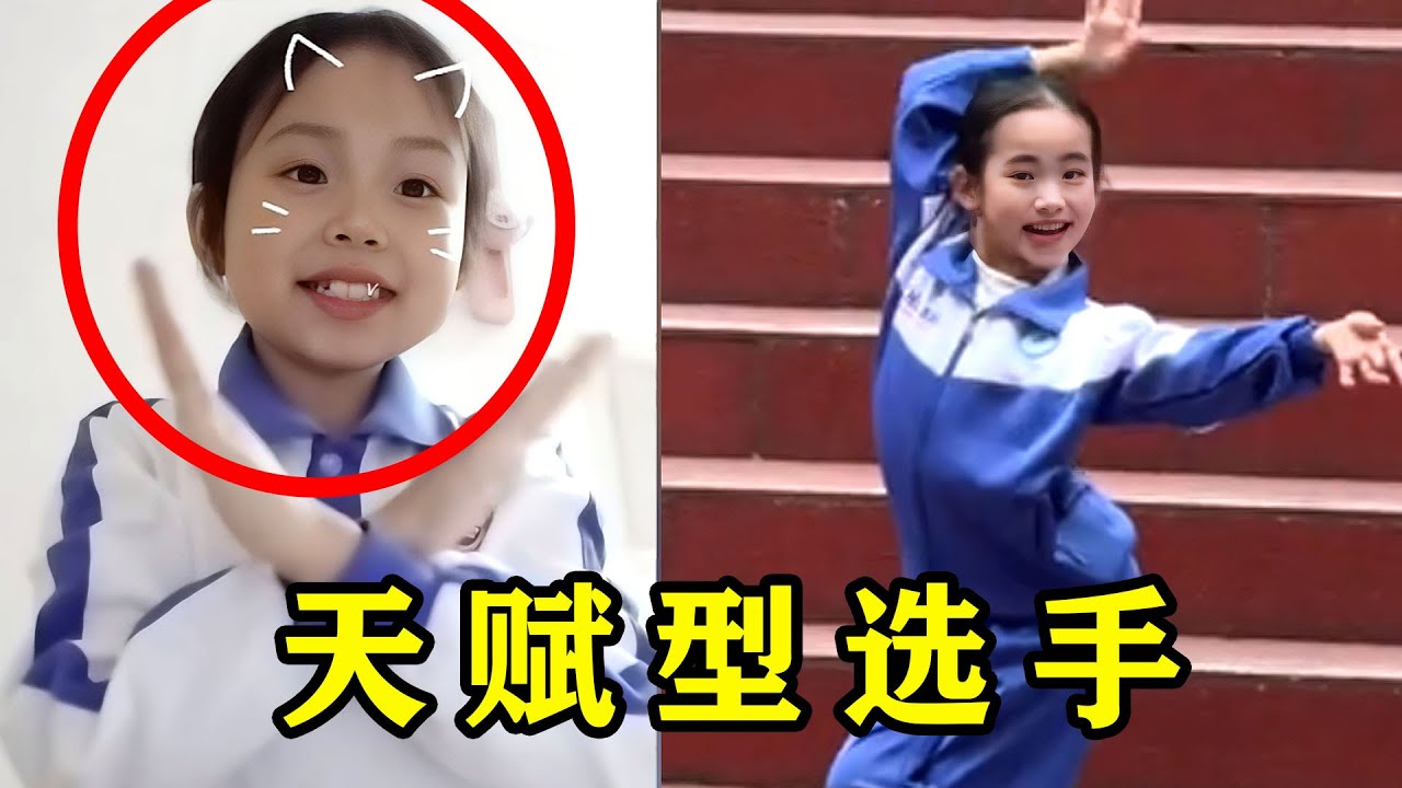 努力在天赋面前一文不值，小学生跳《惊鸿一面》，完美诠释了什么叫天赋异禀