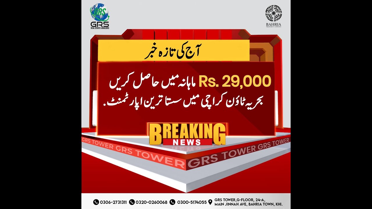 GRS Tower 2 | Ali Block | World Class Amenities | GRS Real Estate and Builders