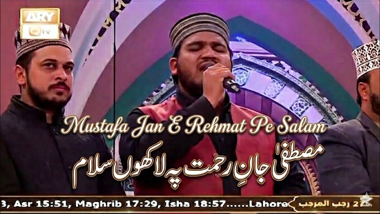 Mustafa Jan e Rahmat Pe Lakhon Salam - ARY QTV Special by Tariq Masood Qadri 2026