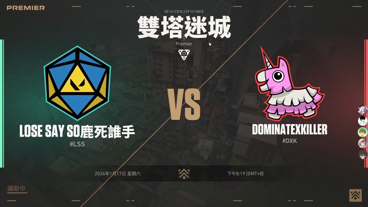 PREMIER週賽第1場 LSS 13:11 DXK 雙塔迷城(W) 20260117