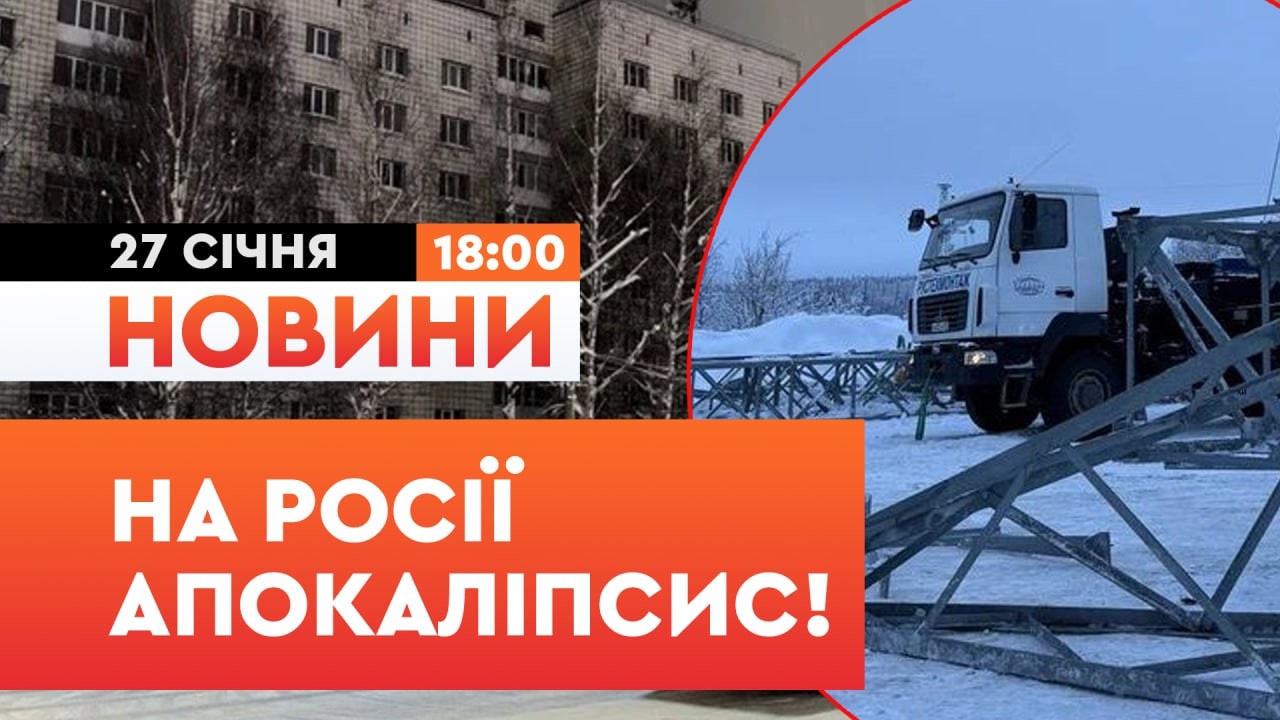 🛑 ГОТУЮТЬ ЇЖУ НА ВУЛИЧНИХ БАГАТТЯХ! Жителі Сєвєроморська РФ ЗАНУРИЛИСЬ у БЛЕКАУТ! | НОВИНИ