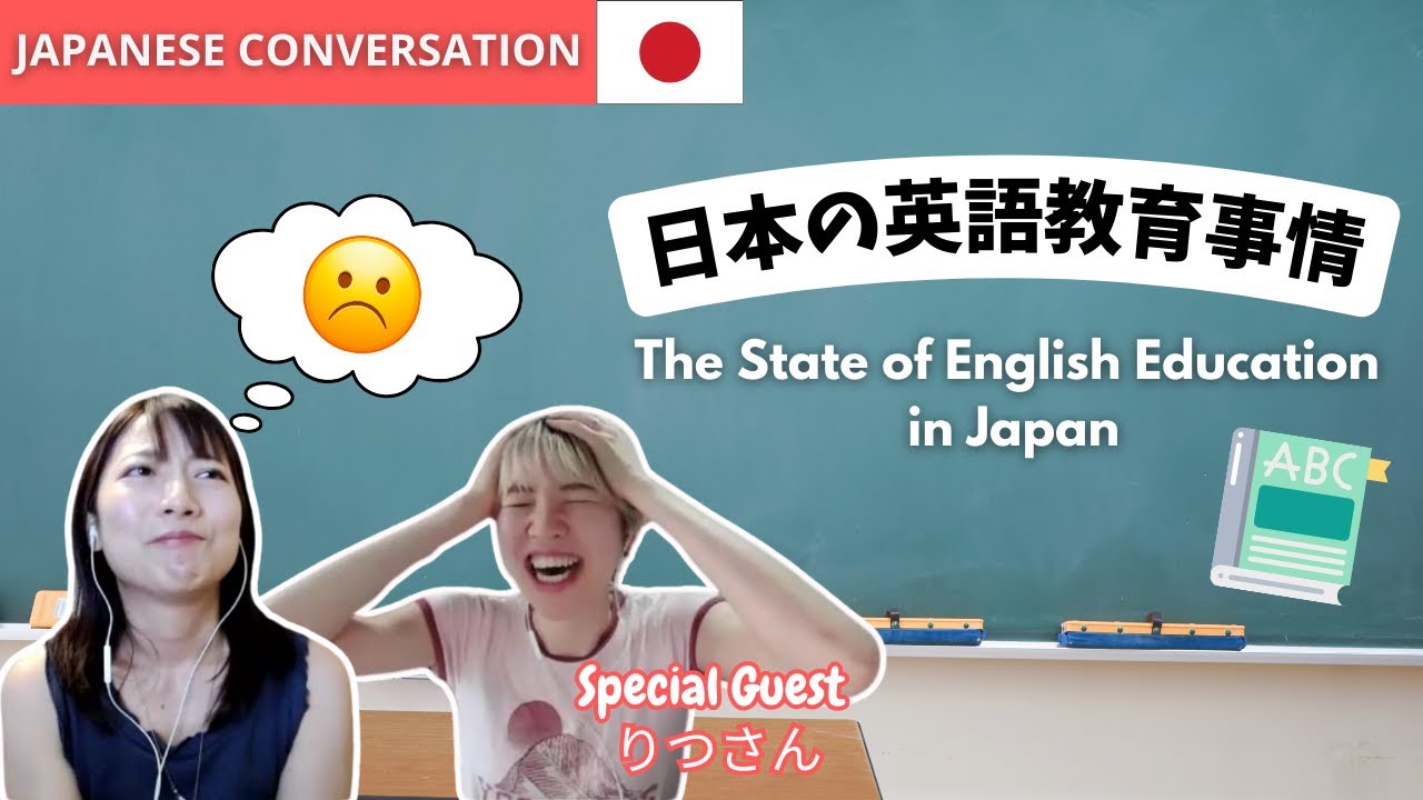 EP-116 | The State of English Education in Japan | 日本の英語教育事情