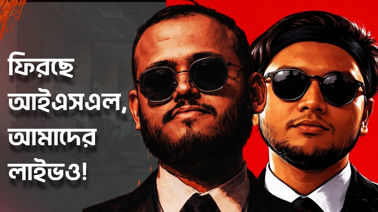 আসছে আইএসএল! ফিরছে ময়দানের গপ্পোর লাইভ! 😃