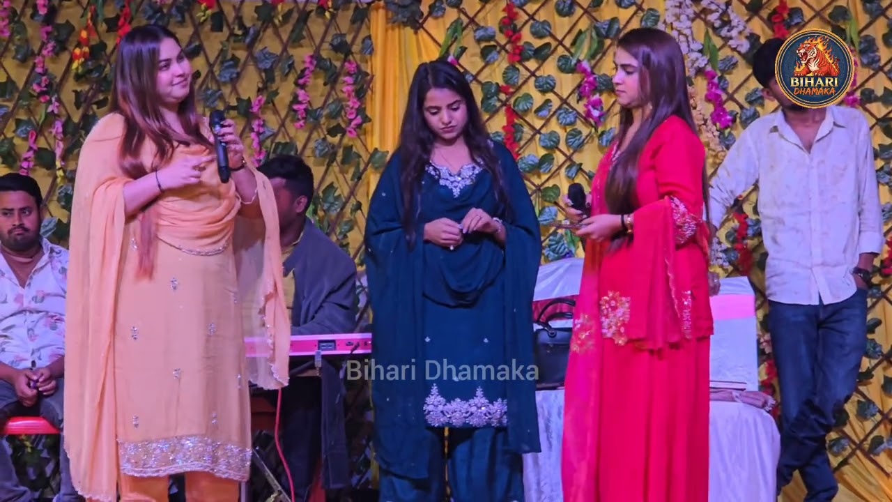 करीना पांडे ने बेटी के बाप को विवाह गीत गाकर सबको रुला दिए Karina pandey New Stage Show In Ara 2026
