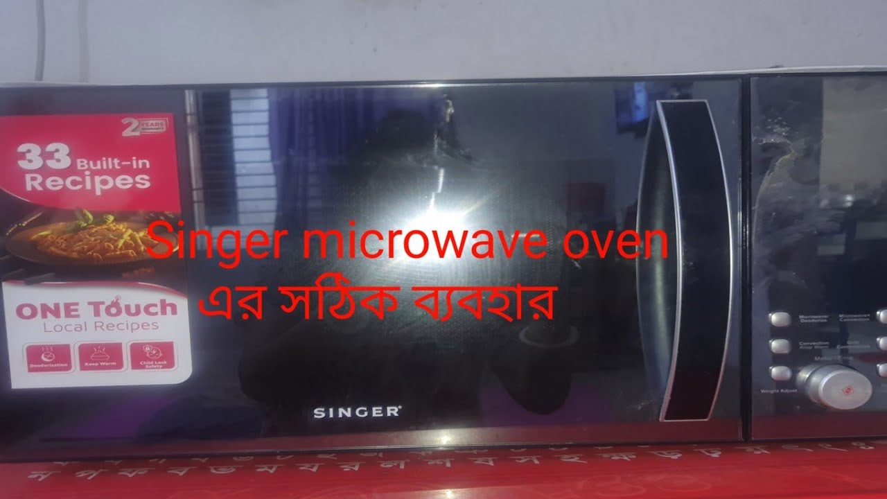 Singer Microwave oven এ সহজে grill chicke/cake তৈরি।এবং microwave oven এর সঠিক ব্যবহার কীভাবে করবো?