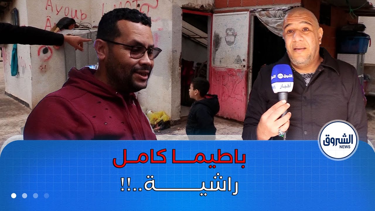 أنا المواطن | عايشين فوق السطح في عمارة مهددة بالسقوط  !!