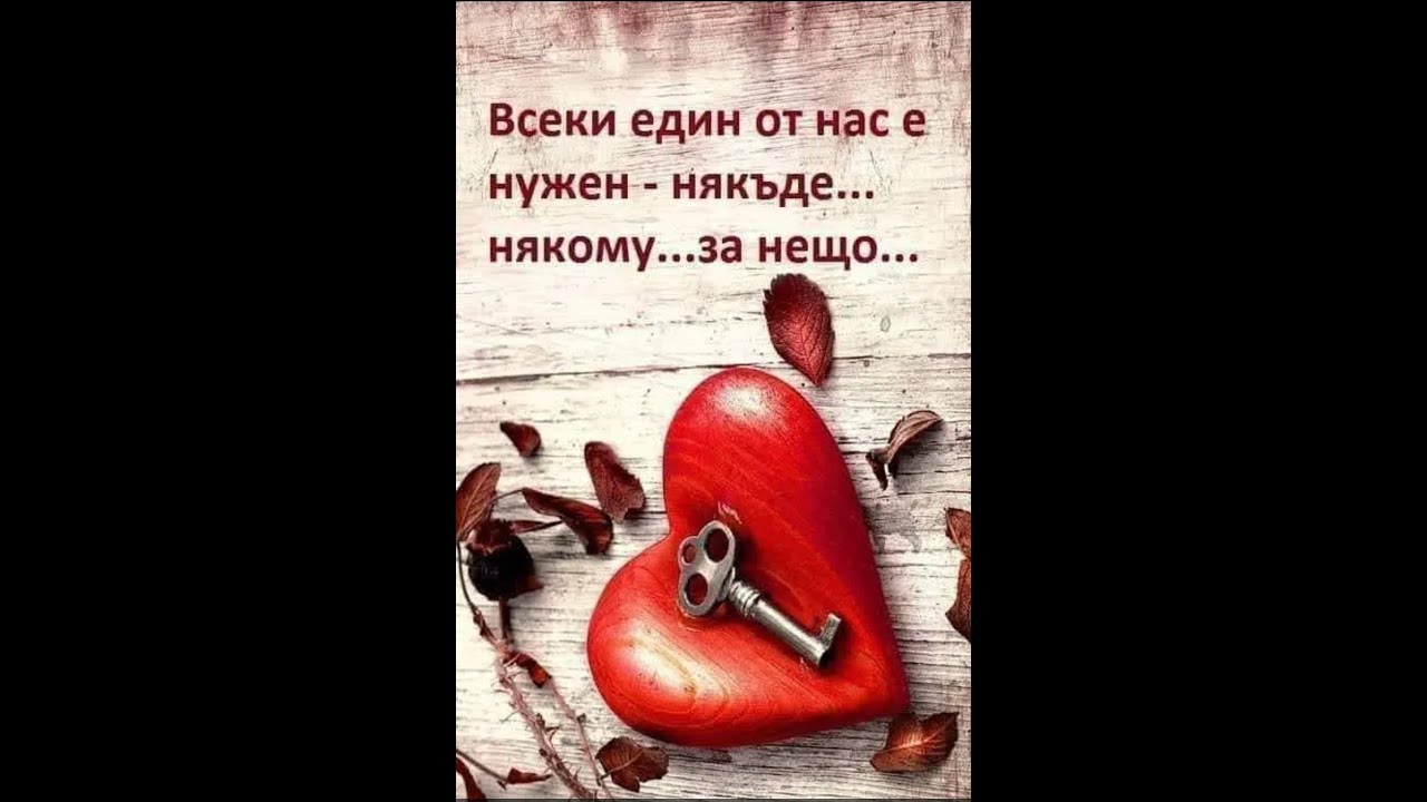 ⁉️Защо така се случи между вас 🃏 Таро четене ♥️♥️♥️