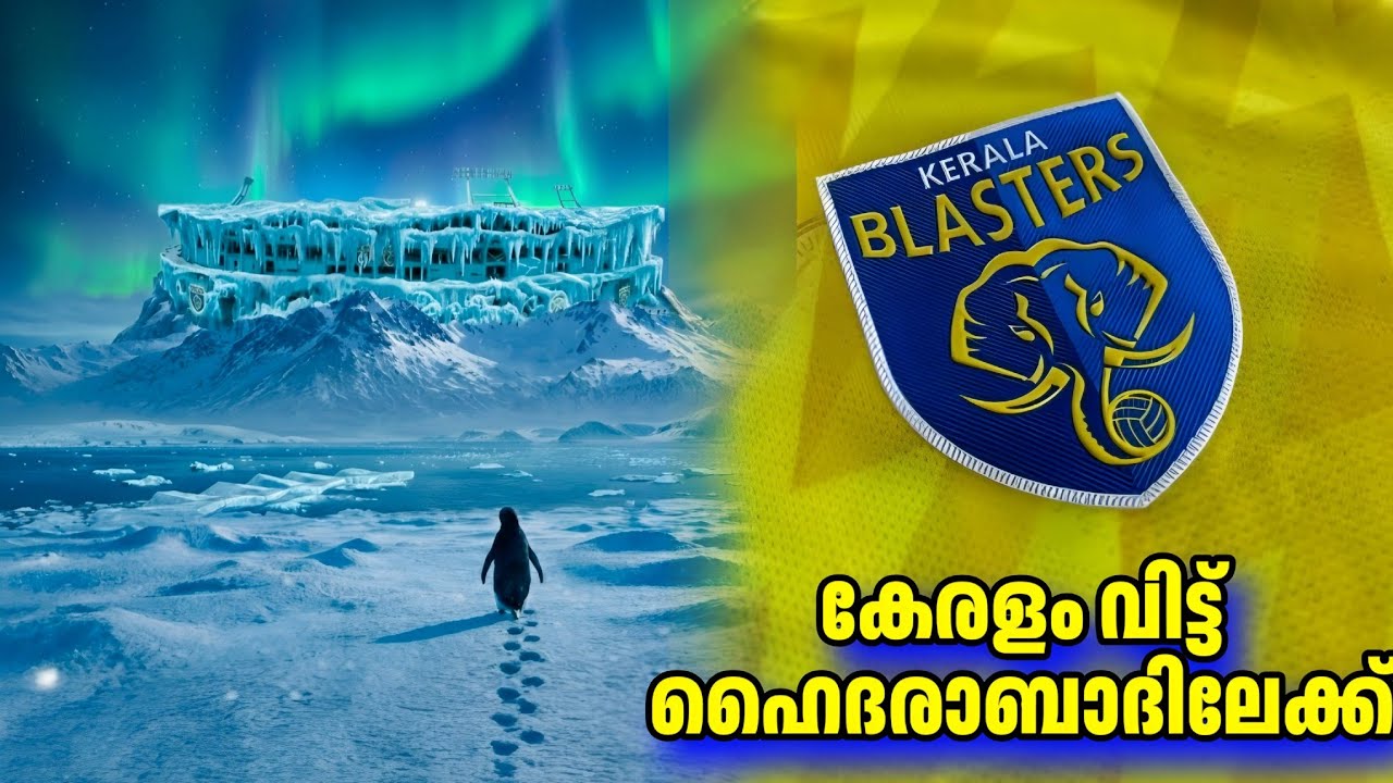 വേട്ടയാടൽ മടുത്തു കേരളം വിട്ട് ഹൈദരാബാദ്പോയി രക്ഷപ്പെടുന്നത് ബ്ലാസ്റ്റേഴ്‌സിന് നല്ലത് ISL KBFC 
