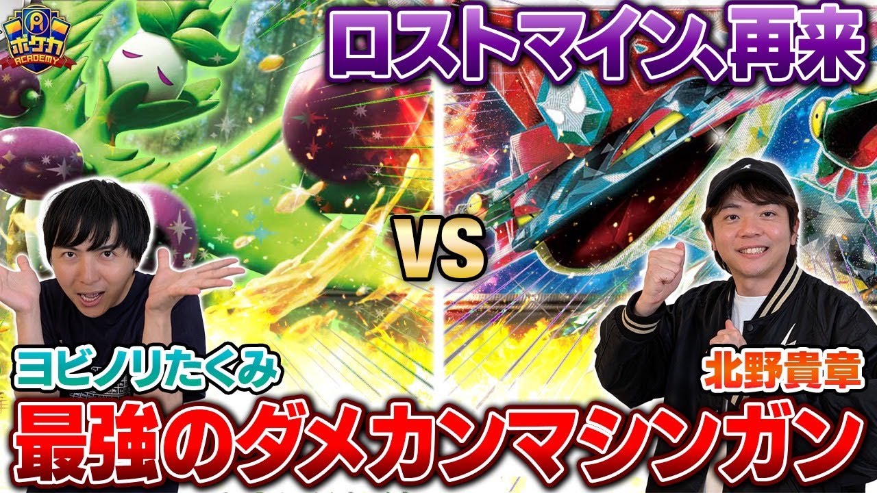【ポケカ対戦】 ドラパ超えのバラマキ性能　オリーヴァexで大逆転！？【ヨビノリたくみ オリーヴァex vs 北野貴章 ドラパルトex】