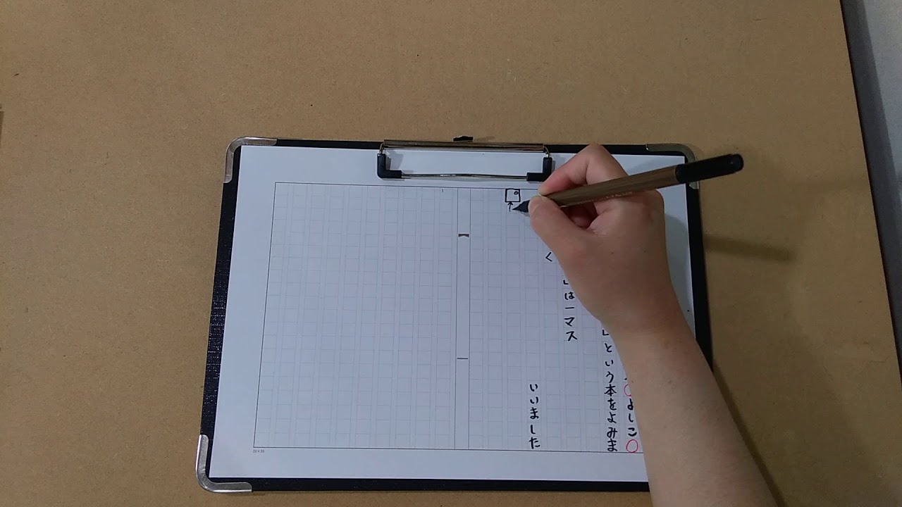 How to write Japanese composition on a manuscript paper for vertical writing.