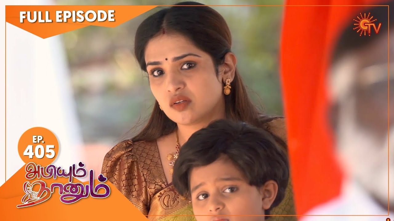 Abiyum Naanum - Ep 405 | 21 Feb 2022 | Tamil Serial | Sun TV